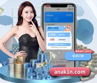 米兰体育网站 APP